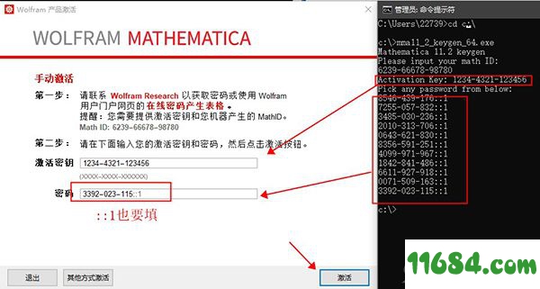 Mathematica下载-Mathematica 12 中文绿色版下载
