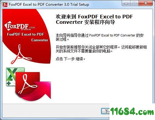 Excel to PDF Converter下载-FoxPDF Excel to PDF Converter v3.0 最新版下载