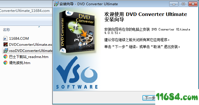 DVD Converter Ultimate下载-dvd转换工具VSO DVD Converter Ultimate v4.0 绿色版下载