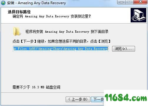 Any Data Recovery破解版下载-数据恢复软件Amazing Any Data Recovery v9.9.9.8 免费版下载