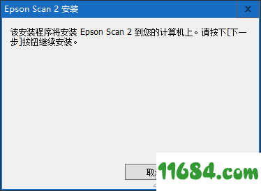 爱普生DS-320驱动下载-爱普生DS-320扫描仪驱动 v6.4.64.0 最新版下载