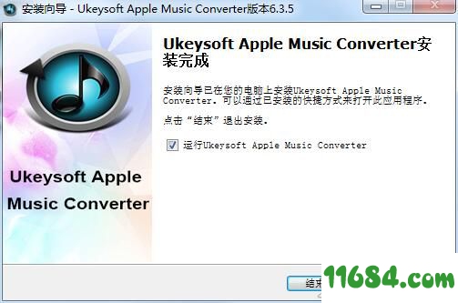 UkeySoft Apple Music Converter破解版下载-音频格式转换软件UkeySoft Apple Music Converter v6.2.5 绿色版下载