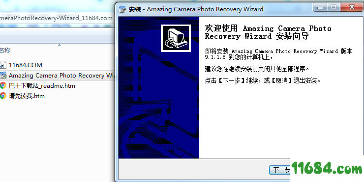 Camera Photo Recovery Wizard破解版下载-照片数据恢复工具Amazing Camera Photo Recovery Wizard v9.1.1.8 免费版下载