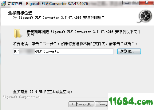 Bigasoft FLV Converter破解版下载-视频转换器Bigasoft FLV Converter v3.7.47.4976 最新版下载