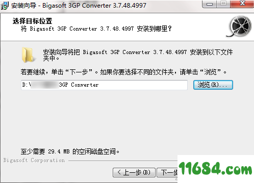 Bigasoft 3GP Converter破解版下载-视频转换软件Bigasoft 3GP Converter v3.7.48 免费版下载
