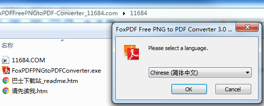 Free PNG to PDF Converter破解版下载-png转pdf工具FoxPDF Free PNG to PDF Converter v3.0 绿色版下载
