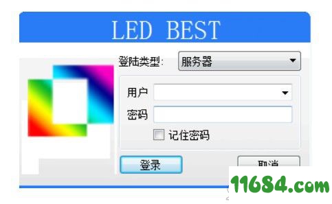 LED显示屏控制软件LED BEST v2.8 最新版
