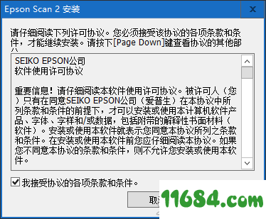 爱普生DS-80W扫描仪驱动下载-爱普生Epson DS-80W扫描仪驱动 v6.4.62.0 最新版下载