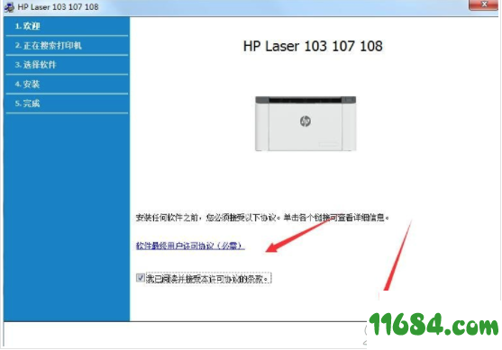 惠普Laser 103a打印机驱动下载-惠普HP Laser 103a打印机驱动 v1.10 最新版下载