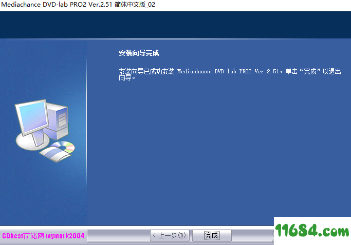 DVD lab Pro破解版下载-DVD制作工具DVD lab Pro v2.51 汉化版下载