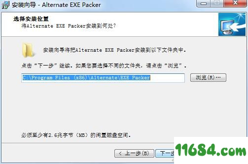 Alternate EXE Packer破解版下载-UPX压缩解压工具Alternate EXE Packer v2.270 免费版下载