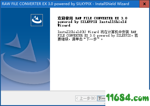 RAW FILE CONVERTER EX下载-富士RAW软件RAW FILE CONVERTER EX v3.0 最新版下载