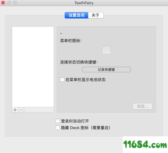 ToothFairy破解版下载-快速链接蓝牙工具ToothFairy for MacOS 2.5.0 中文免费版下载