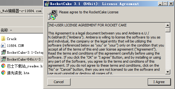 RocketCake Pro破解版下载-Web编辑器RocketCake Pro v3.1 破解版下载