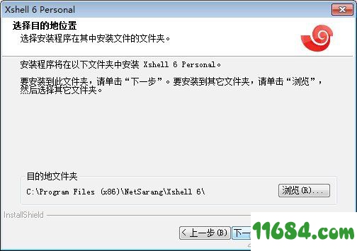 Xshell绿色版下载-免费SSH客户端Xshell 6.0.0170 永久授权中文绿色版下载