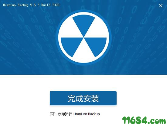 Uranium Backup破解版下载-数据备份同步工具Uranium Backup v9.6.3 中文破解版下载