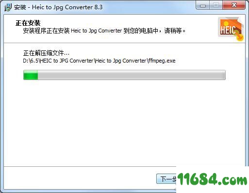 Heic to Jpg Converter下载-图片格式转换器Heic to Jpg Converter v8.3 官方版下载