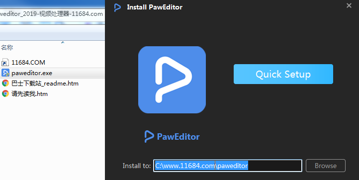 PawEditor下载-视频处理器PawEditor V1.2.7.0 免费版下载