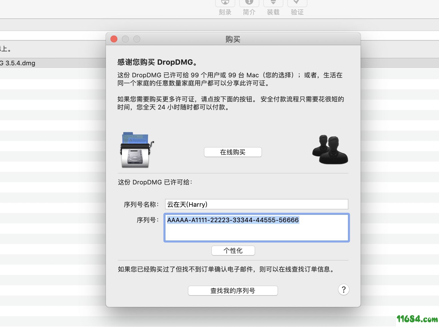 DropDMG for Mac下载-DropDMG for Mac v3.5.8 破解版下载