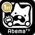 AbemaTV破解版下载-AbemaTV无限制破解版 v4.3.0 安卓版下载