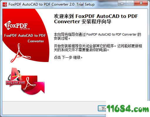 AutoCAD to PDF Converter破解版下载-AutoCAD转PDF工具FoxPDF AutoCAD to PDF Converter v2.1.0 免费版下载