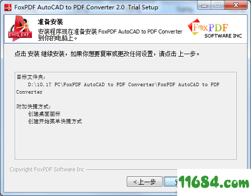 AutoCAD to PDF Converter破解版下载-AutoCAD转PDF工具FoxPDF AutoCAD to PDF Converter v2.1.0 免费版下载