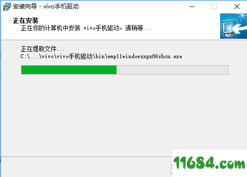 vivoY51系列通刷下载-vivoY51系列通刷(A版本) v5.0.2 优化版下载