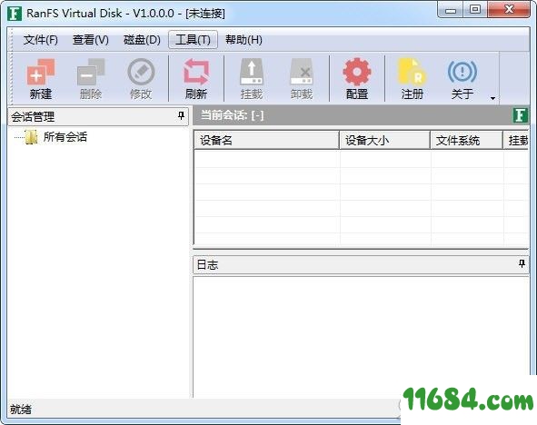 RANFS Virtual Disk破解版下载-虚拟磁盘驱动器软件RANFS Virtual Disk v1.0.0.2 免费版下载