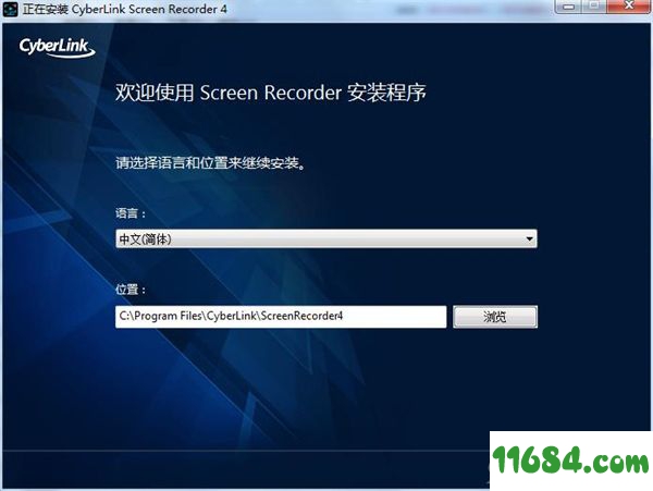 CyberLink Screen Recorder破解版下载-视频录制工具CyberLink Screen Recorder v4.2.2.8482 汉化版下载