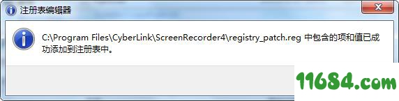 CyberLink Screen Recorder破解版下载-视频录制工具CyberLink Screen Recorder v4.2.2.8482 汉化版下载