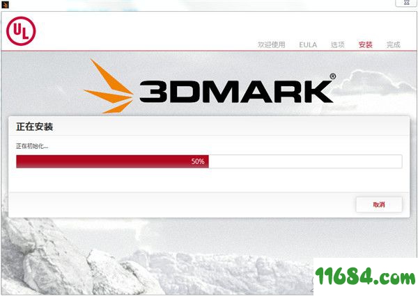 Futuremark 3DMark破解版下载-电脑显卡测试工具Futuremark 3DMark v2.10.6771 中文专业版下载