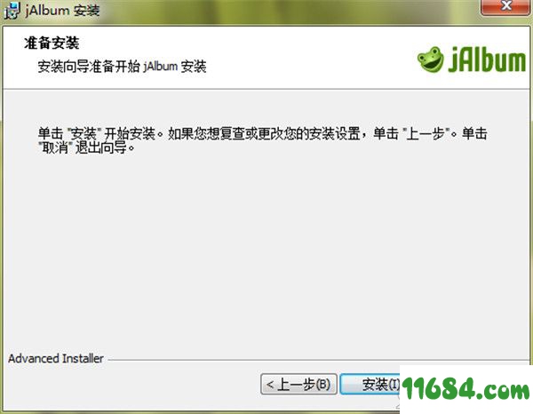 JAlbum破解版下载-网络相册制作软件JAlbum v19.0.0 中文绿色版下载