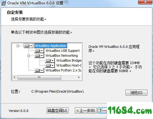 Oracle VM VirtualBox破解版下载-虚拟机软件Oracle VM VirtualBox v6.0.6 免费版下载