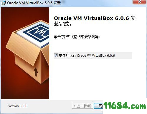 Oracle VM VirtualBox破解版下载-虚拟机软件Oracle VM VirtualBox v6.0.6 免费版下载