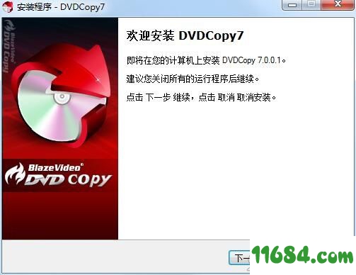 BlazeVideo DVD Copy下载-DVD拷贝工具BlazeVideo DVD Copy v7.0.0.1 最新版下载
