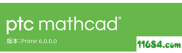 PTC Mathcad Prime破解版下载-工程计算软件PTC Mathcad Prime 6.0.0 中文破解版 下载
