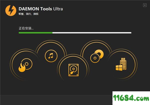 DAEMON Tools Ultra破解版下载-虚拟光驱软件DAEMON Tools Ultra v5.6.0.1216 汉化版下载