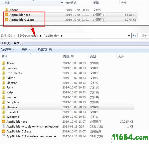 APP Builder破解版下载-web可视化开发工具APP Builder 2020.19 中文版下载