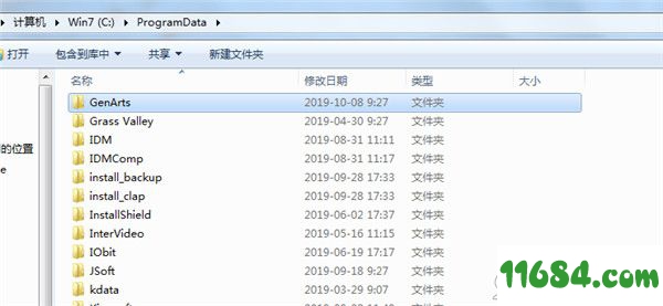 Boris FX Mocha Pro破解版下载-平面追踪软件Boris FX Mocha Pro 2020 v7.0.0 中文版 百度云下载