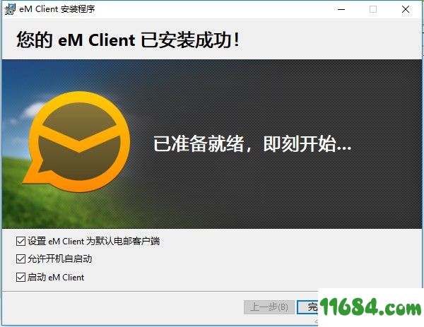 EM Client下载-邮件客户端EM Client V7.2.36908 官方版下载
