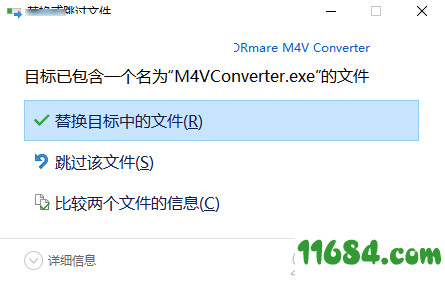 DRmare M4V Converter破解版下载-M4V转换器DRmare M4V Converter v4.1.1.21 中文版下载