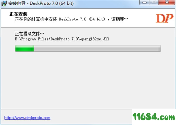 DeskProto破解版下载-专业多轴刀路软件DeskProto 7 v7.0 中文破解版下载