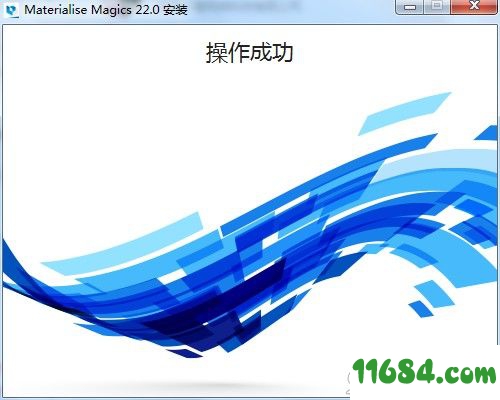 Magics 22破解版下载-STL文件处理软件Magics 22 中文绿色版下载