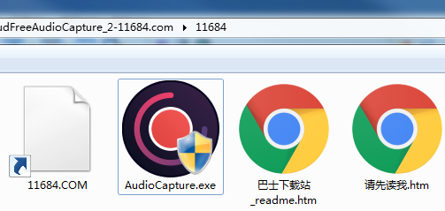 AudFree Audio Capture下载-音频录制工具AudFree Audio Capture v2.0.1.8 绿色版下载