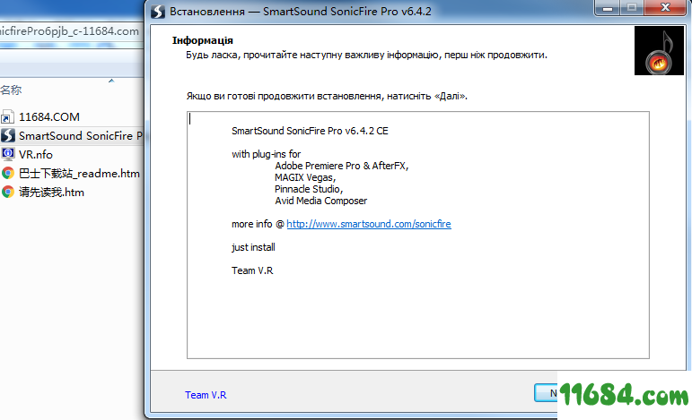 Sonicfire Pro 6破解版下载-极速配乐王软件Sonicfire Pro 6免注册版 v6.4.2 绿色版下载