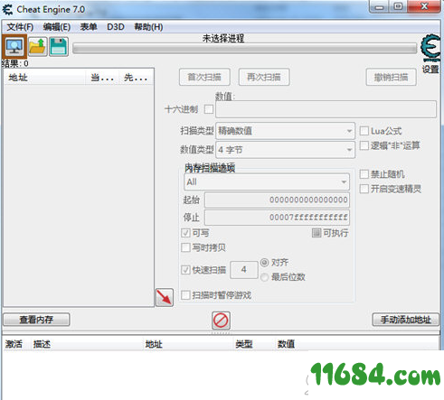 CE修改器下载-CE修改器Cheat Engine 7.0 中文版下载
