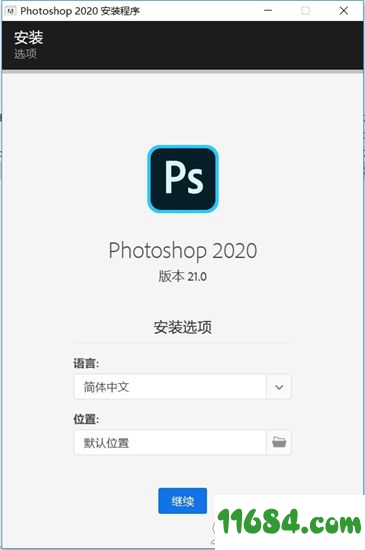Adobe Photoshop直装版下载-Adobe Photoshop 2020 中文直装版 百度云下载