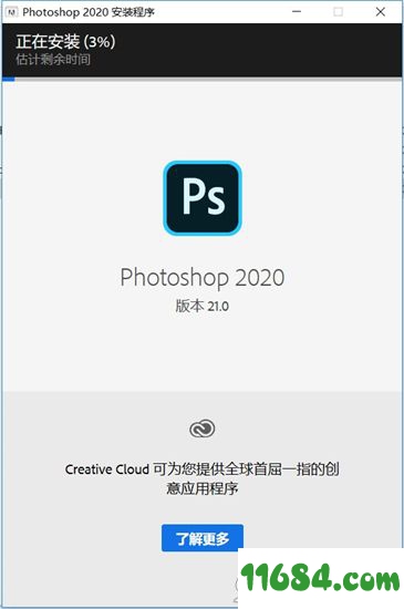Adobe Photoshop直装版下载-Adobe Photoshop 2020 中文直装版 百度云下载