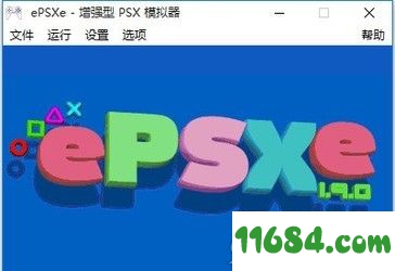 epsxe模拟器下载-epsxe(PS模拟器) V2.0.5 pc版下载