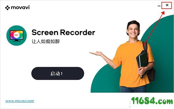 Movavi Screen Recorder破解版下载-Movavi Screen Recorder v11.0.0 汉化版下载